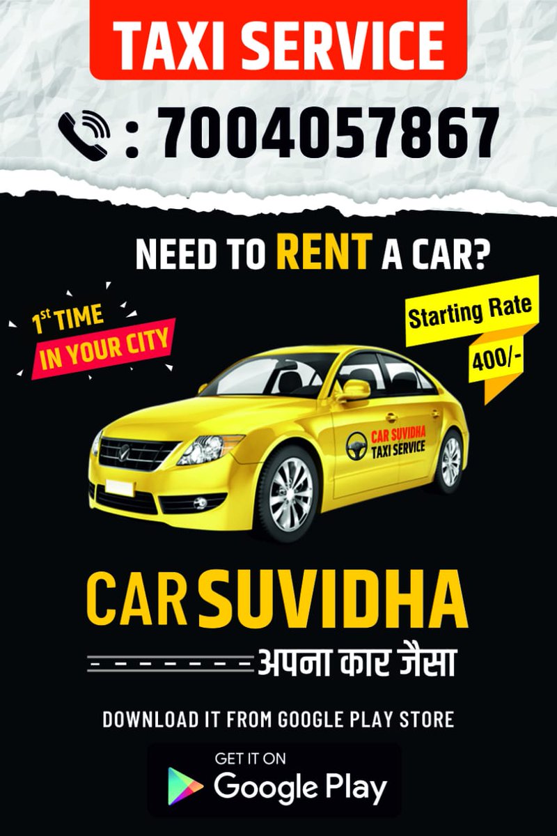 sagarsingh_BMR's tweet image. 