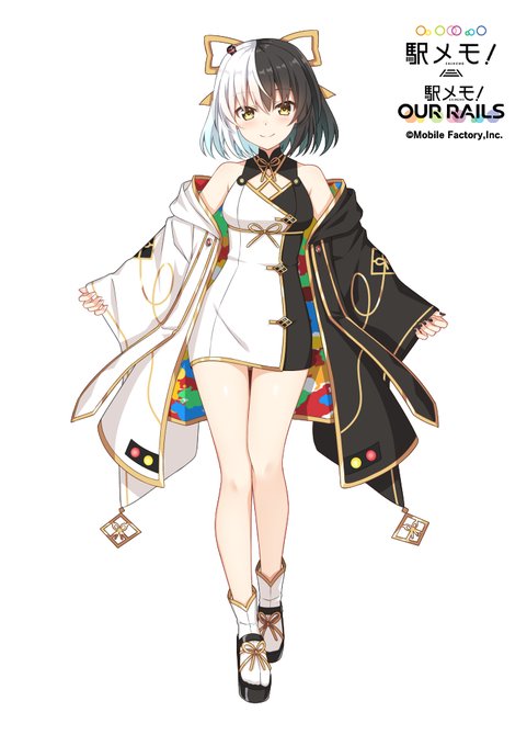 Twoucan 駅メモ の注目ツイート イラスト マンガ コスプレ モデル Twoucan 駅メモ の注目ツイート イラスト マンガ コスプレ モデル