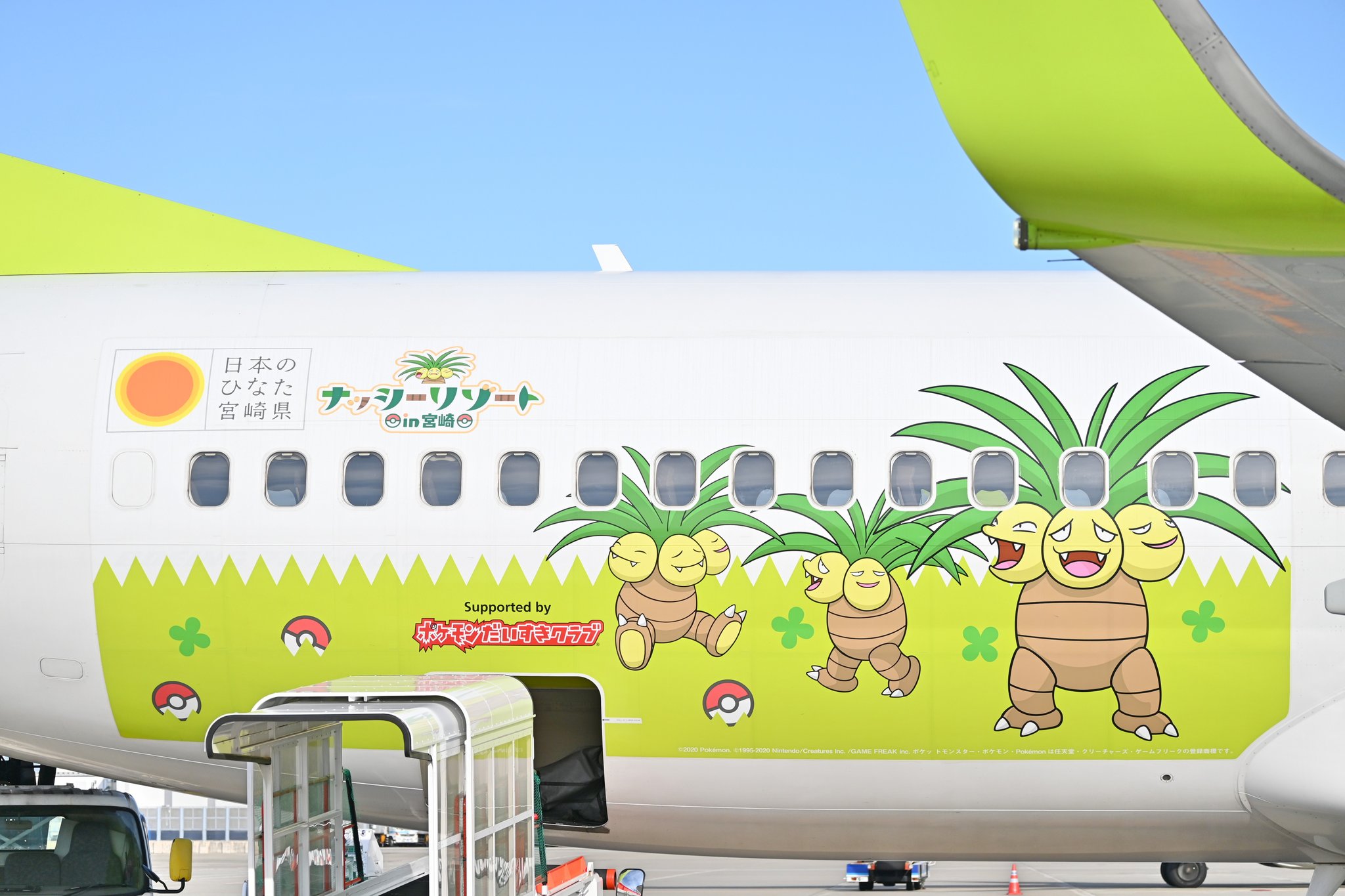 ポケモン　ポケットモンスター　Tway航空限定 t'way航空限定 ピカチュウジェット 1/200 ポケモン 737-800