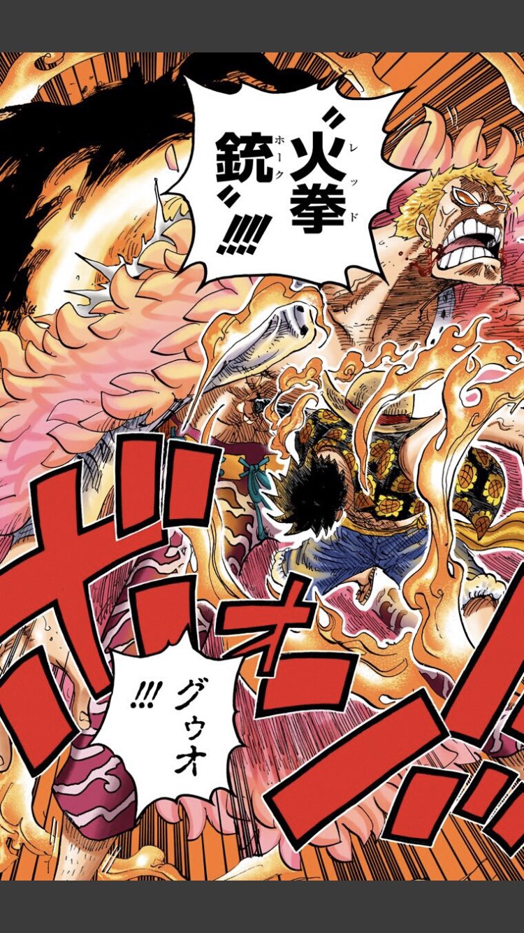 りくと 今週のワンピ Onepiece1000logs 火拳銃 と 象銃 の組み合わせ技が今回の 業火拳銃 レッドロック ってわけね おれはモンキー D ルフィ お前らを超えて 海賊王 になる男だ ほんとあの見開きに感動した