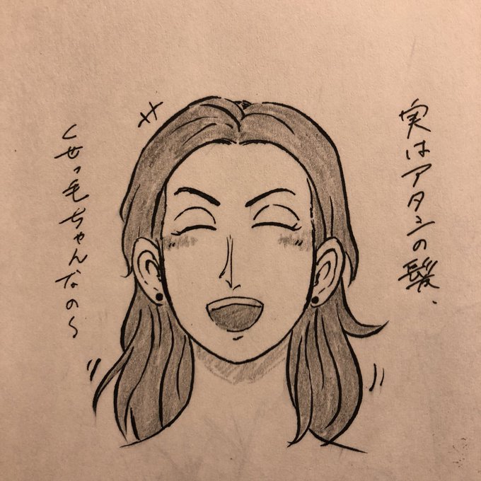 くせ毛のtwitterイラスト検索結果