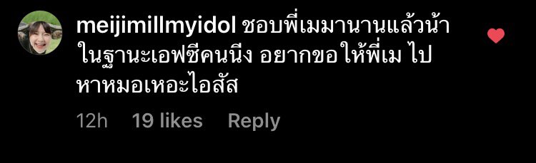 melon tweet media
