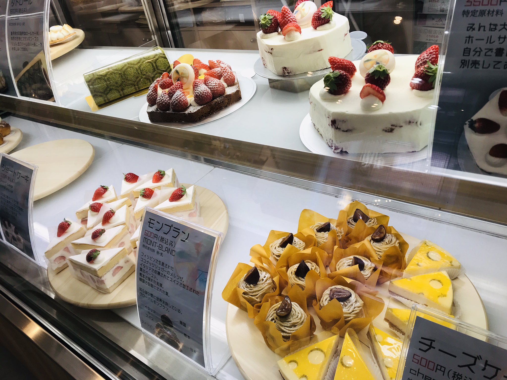 タトル明大前洋菓子店 新年 あけましておめでとうございます タトル明大前洋菓子店 本日よりオープンです 明日は定休日ですが14時 特別営業いたします 新作 濃厚なザッハトルテもありますよ 明大前 タトル スイーツ T Co 9ah4iilwy0