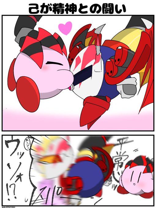 メタカビ を含むマンガ一覧 古い順 ツイコミ 仮 メタカビ を含むマンガ一覧 古い順 ツイコミ 仮