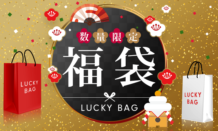 ベルコスメ 公式 総額100万円ポイントが当たるスロットゲーム実施中 ディオール キールズ Nars ジョーマローン エリザベスアーデン など前回なかったブランドも続々登場 超破格につき数量限定ですのでお早めに ブランドコスメ 福袋21 販売会場