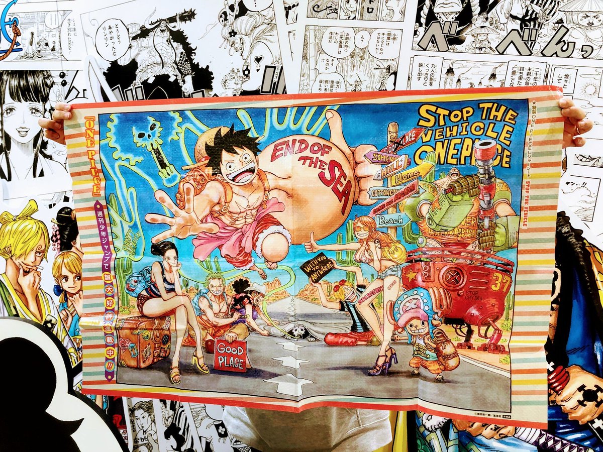 ジャンプショップ Jump Shop 公式 Ar Twitter Onepiece1000logsフェア 1000話突破記念 いよいよ本日スタート One Piece 商品を税込1 000円以上 原作商品含む お買い上げのお客様 1会計につき1枚 1000話扉絵ブロマイドをプレゼント 更に 中学生以下 ジャンプショップ Jump Shop 公式 Ar Twitter Onepiece1000logsフェア 1000話突破記念 いよいよ本日スタート One Piece 商品を税込1 000円以上 原作商品含む お買い上げのお客様 1会計につき1枚 1000話扉絵ブロマイドをプレゼント 更に 中学生以下