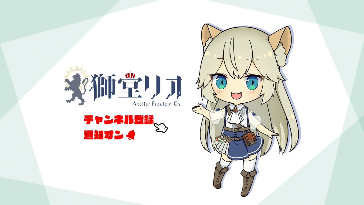 グラブル 今回の毎日動画投稿でめっちゃチャンネル登録いただいて もうすぐ1 2万人なんだ 獅堂リオ Vtuber 1 8万人 のイラスト グラブル 今回の毎日動画投稿でめっちゃチャンネル登録いただいて もうすぐ1 2万人なんだ 獅堂リオ Vtuber 1 8万人 のイラスト