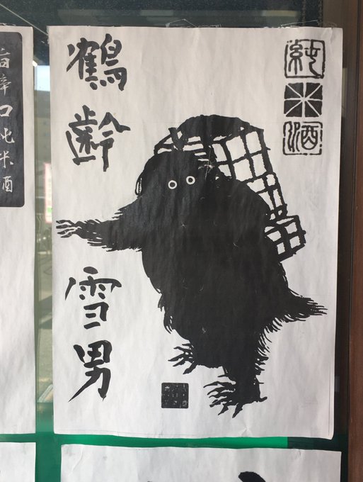 愛おしい 