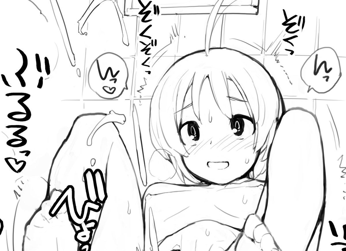 近況報告1月4日 充填少女進捗174
お風呂でびゅーびゅーですばるカッター
どうせお風呂だしいいよね
本当はおしっ〇きするのもちいい・・・
なんでこんなにたくさん出るんだっけ?ああ、そっか。
(ここは取り締まりが厳しいのと枚数が多いのでフル版はHPとpixivにて掲載)