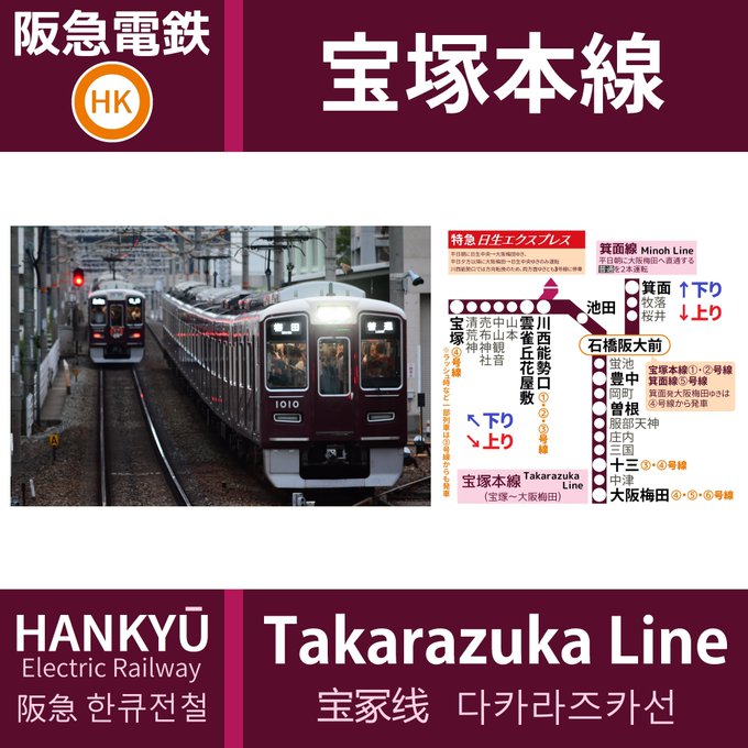 人身事故 阪急宝塚線 三国駅で人身事故 ヘリ飛んでる ホーム寒い 現地の画像や動画まとめ まとめダネ 人身事故 阪急宝塚線 三国駅で人身事故 ヘリ飛んでる ホーム寒い 現地の画像や動画まとめ まとめダネ