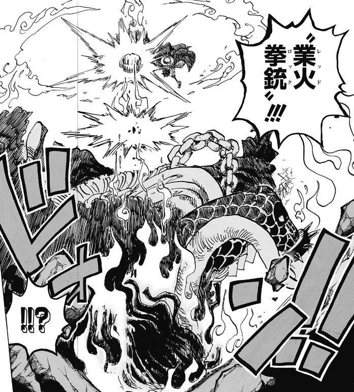 ひでじぃ 今週のワンピース感想 1000話突破おめでとうございます ﾟdﾟ ヤマトのビブルカードがエースに 後にルフィに渡るわけか 最悪の世代vs四皇か カイドウの最初の一撃はスッキリしたぞ ー T Co Vacfuwtvox Twitter