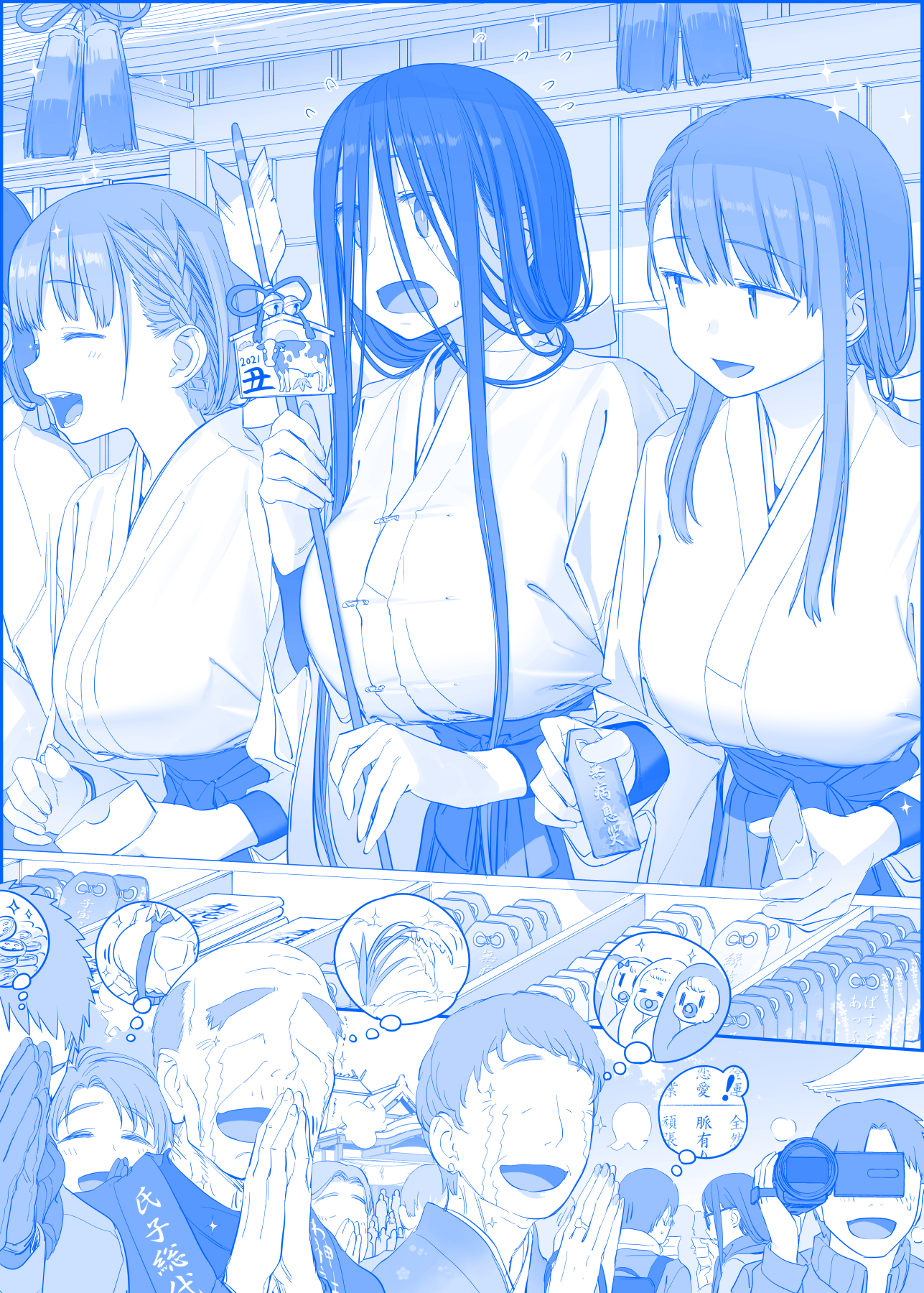 yamamura sadako and sada-chan (getsuyoubi no tawawa and 1 more) drawn by  himura_kiseki