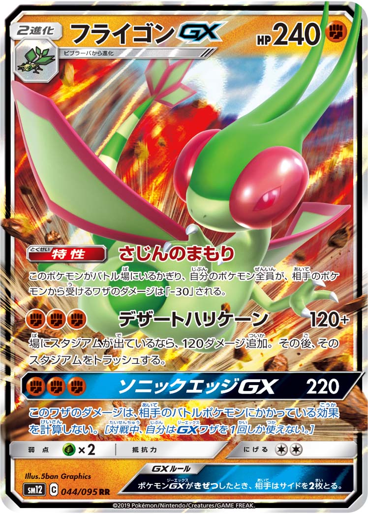 ポケカ速報 ポケモンカード探し 21年1月3日ポケカ大会優勝デッキレシピまとめ T Co Rgxyrbclxi カメックスvmax Mm水 ミュウツー ミュウgx 超 レアコイル フライゴンgx カビゴン イベルタル アメイジングレア バタフリー デッキなどを ポケカ速報 ポケモンカード探し 21年1月3日ポケカ大会優勝デッキレシピまとめ T Co Rgxyrbclxi カメックスvmax Mm水 ミュウツー ミュウgx 超 レアコイル フライゴンgx カビゴン イベルタル アメイジングレア バタフリー デッキなどを