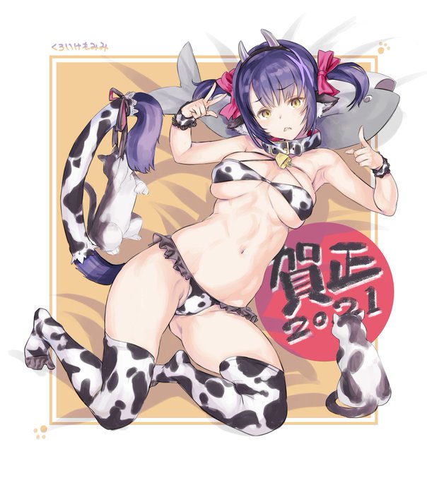 くろいけが うしがらきても くろぶちだ
くろいけもみみちゃんに牛柄水着着せてみた
□リ巨◎◎は描き慣れないからなかなか□リボディにならなくて苦労してる～
#牛柄ビキニ 