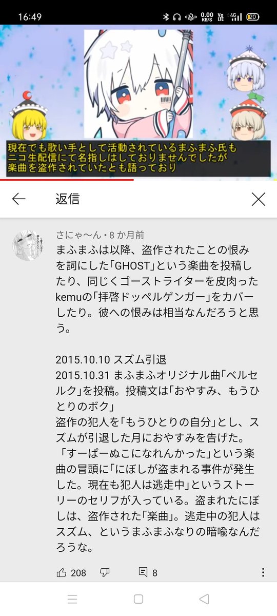 100以上 スズム ゴースト ライター 壁紙日本で最も人気のある Hdd
