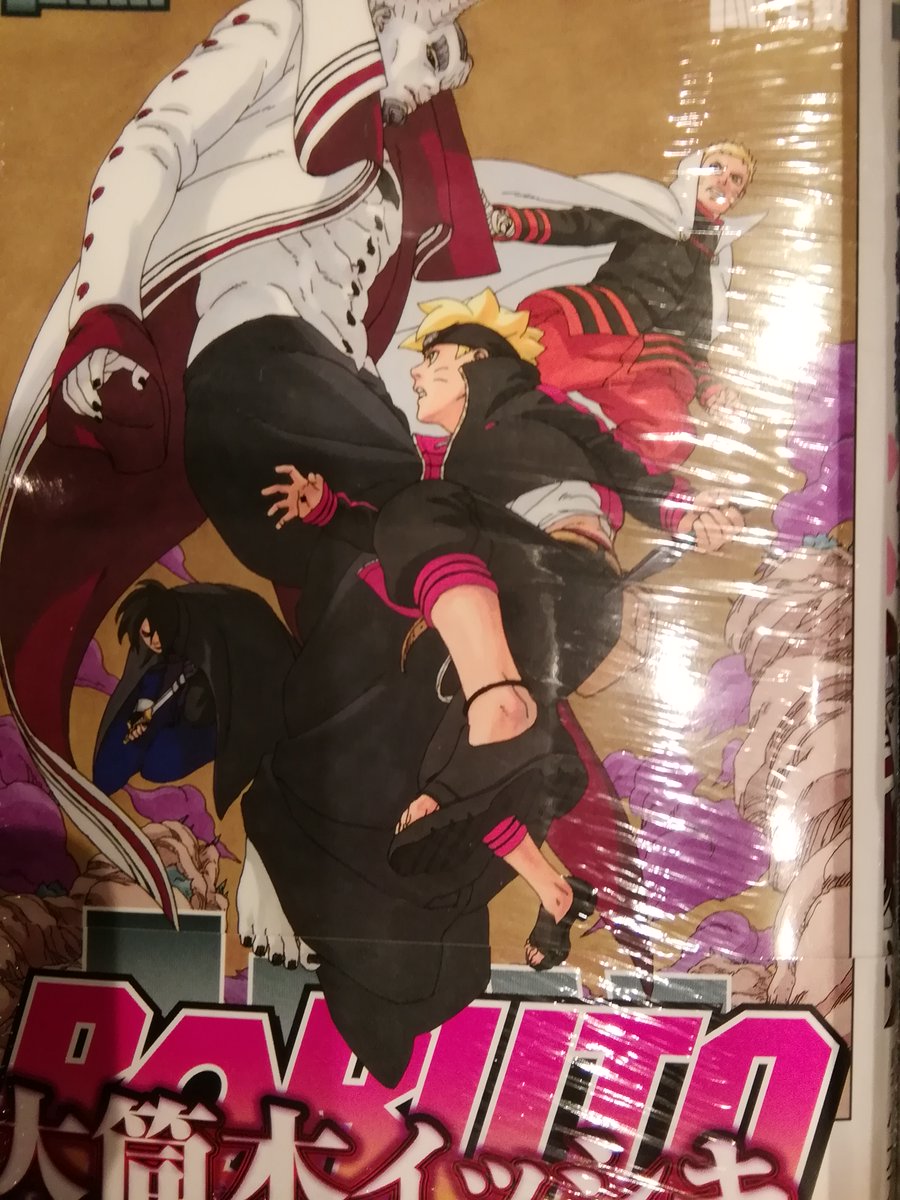 今野書店コミック店 على تويتر 特典終了のお知らせ 呪術廻戦 巻 特典カレンダーは 全て配布終了しております ご了承下さいませ