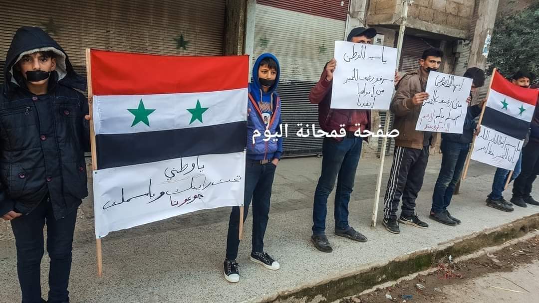 Yesterday, 7 Syrians in Qomhaneh participated in the first documented protest demanding bread in areas solidly under Syrian regime control. The extreme bread shortage in this loyalist town & regime response to it are quite telling.