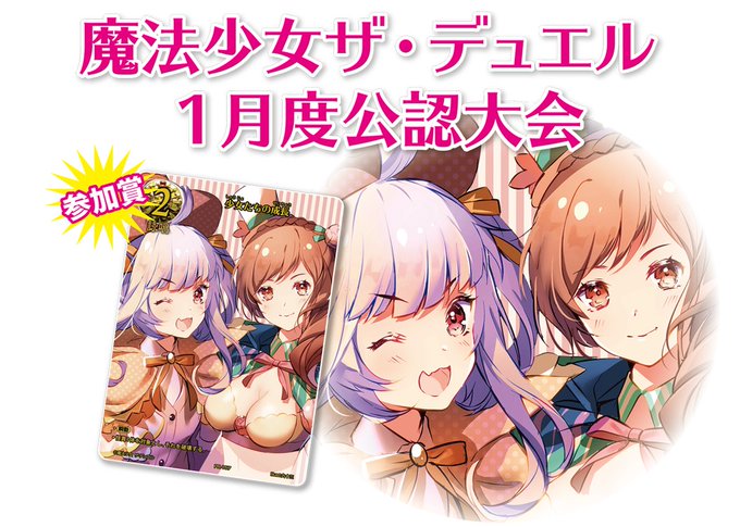 Ys Kashiwaさんのイラスト一覧
