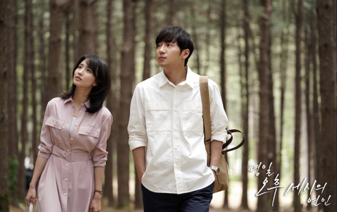 D O 2412 韓国ドラマ 平日午後3時の恋人たち 暗い 不倫ドラマけど私好きだな 穏やかに流れてる感じ 韓ドラは映像が美しい 日本版昼顔も結構ハマったけどこちらもおすすめ パク ハソンし は初めまして イ サンヨプし なんかドラマで見たね