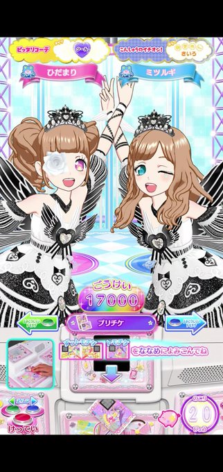 ズッ友 高画質 のtwitterイラスト検索結果 古い順