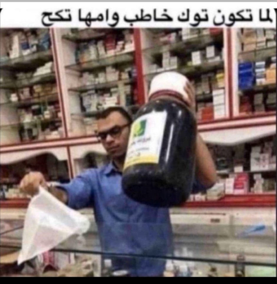 #صباح_الخير