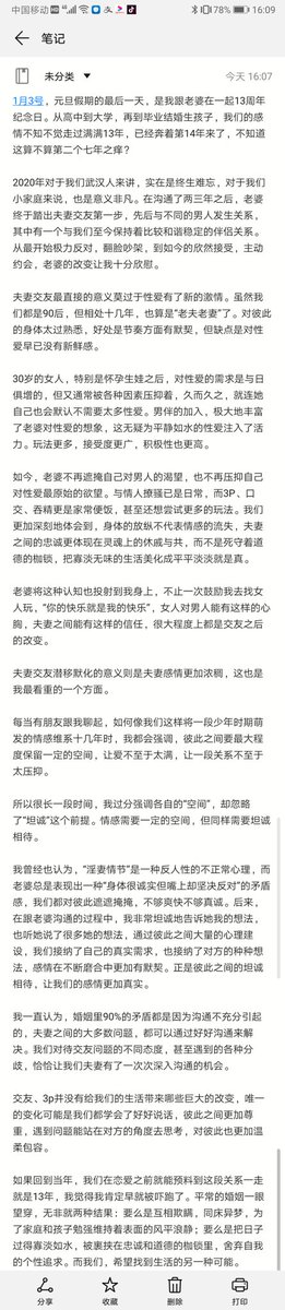 zuozuo tweet media