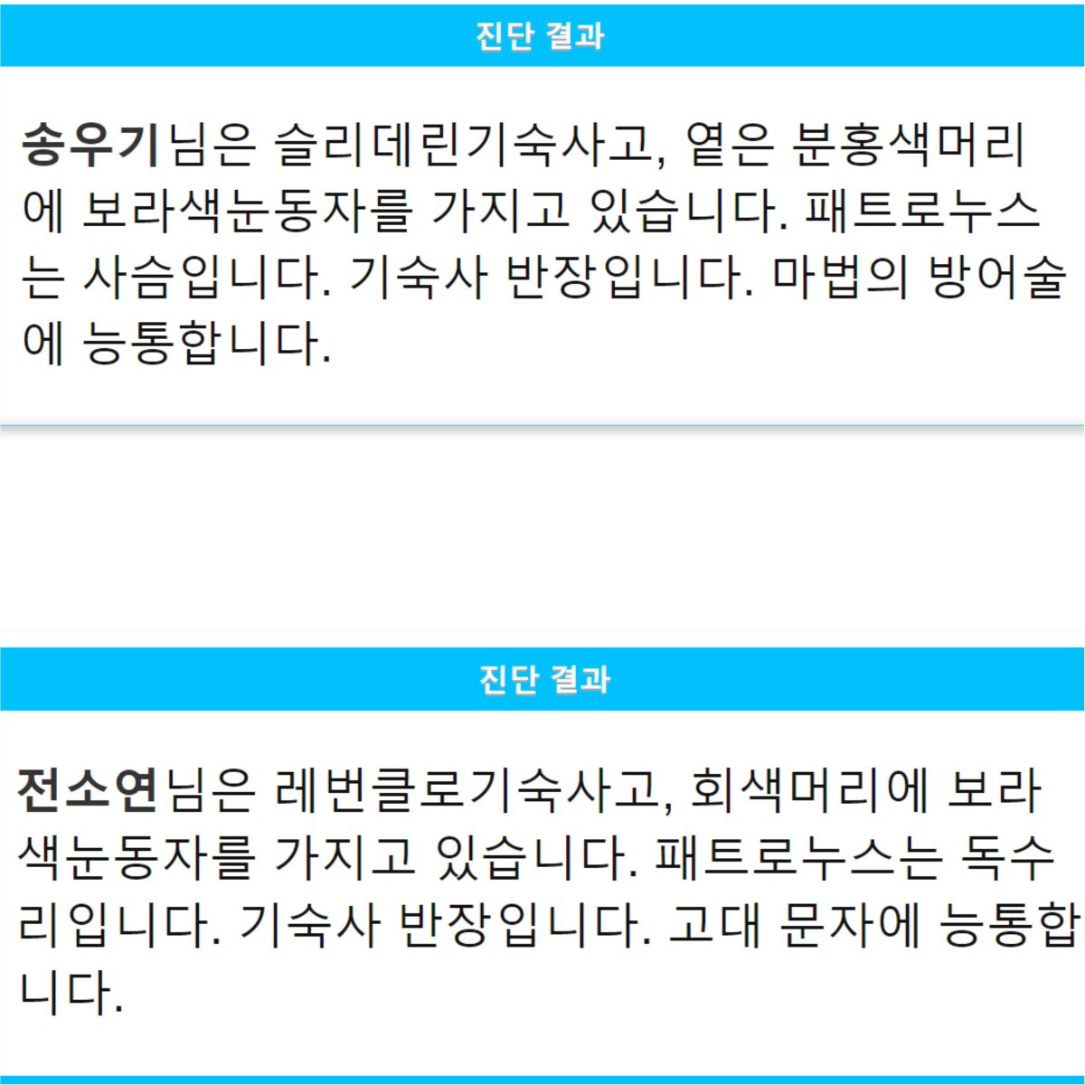 네버랜드 tweet media