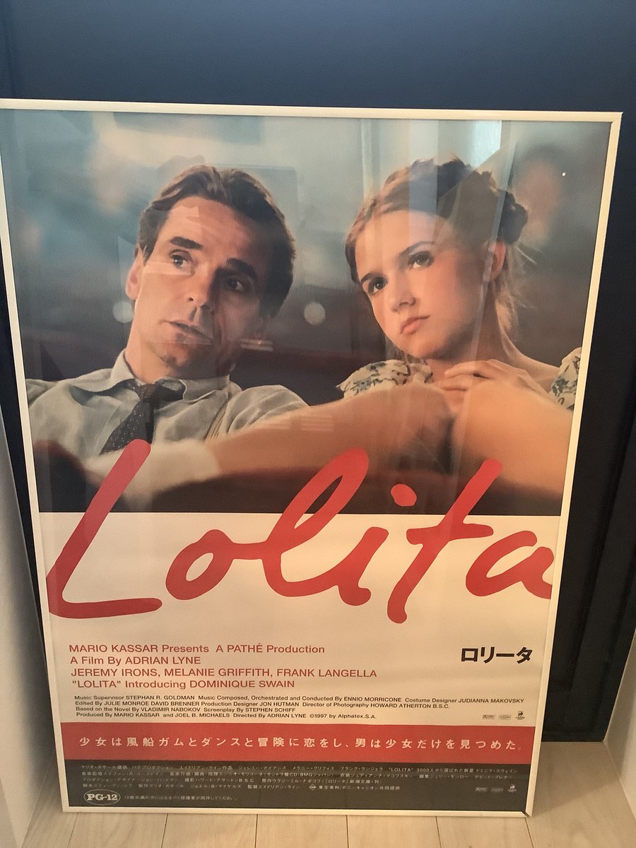 Jeremy Irons 【未開封 DVD】『ロリータ(LOLITA)』出演者：ジェレミー