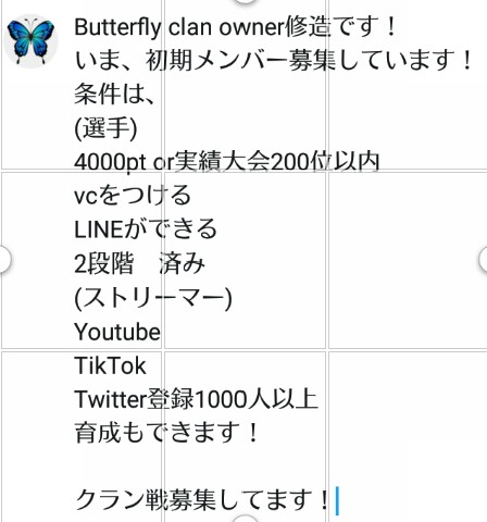 Fortnite Butterfly Clan 公式 Fortnit Twitter Fortnite Butterfly Clan 公式 Fortnit Twitter