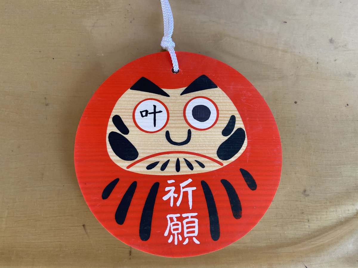 TigerfireCY8ER's tweet photo. 4年間願い続けて来ましたが、これが最後のお願いです。
2021年1月10日　CY8ER 日本武道館

無事開催されます様心よりお祈りいたします🙏 https://t.co/2an8zVXlv8