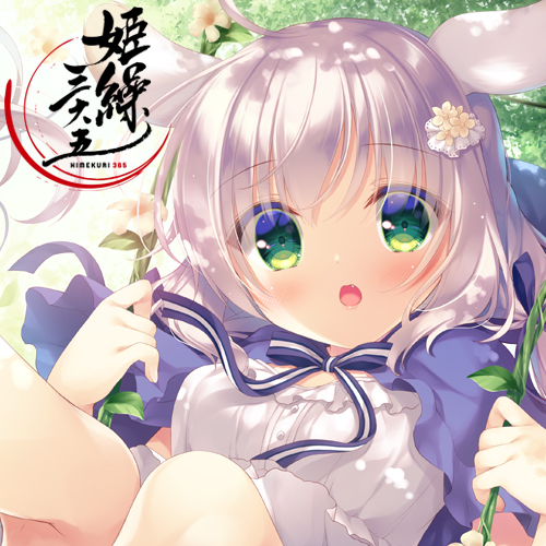 åç¥ã®ãªã®ãªã«ãªã£ãŠãã¿ãŸãã;
ãå§«ç¹°äžå
äº 2021 Editionãã®ã¿ãã¹ããªãŒã®å泚äºçŽç· åãæ¬æ¥23:59ãŸã§ãšãªã£ãŠãããŸã!
æ°ã«ãªãæ¹ã¯ãæ¥ãã§ãäºçŽãé¡ãããŸãðâš
ð¶B1ãµã€ãº
https://t.co/xH4Ny61j8t
ð¶B2ãµã€ãº
https://t.co/zu3U1sgbQB