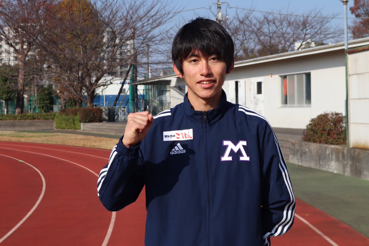 部 スレ 119 競走 明治 大学