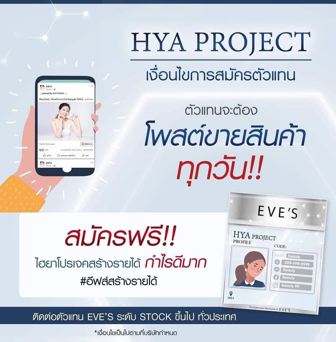 ChonlyF's tweet photo. #เปิดรับสมัครตัวแทนฟรี ‼️
ไม่ต้องลงทุนแม้แต้บาทเดียว ได้ราคาส่งตั้งแต่ชิ้นแรกเลยค่ะ 💕
สมัครตัวแทน
Click 👉: https://t.co/nnAFNczdVM
#อีฟส์ตอบแทนสังคม
#EVES #Teamvip5 #VIP5_V1_S24 https://t.co/Nyk8yzF3rT