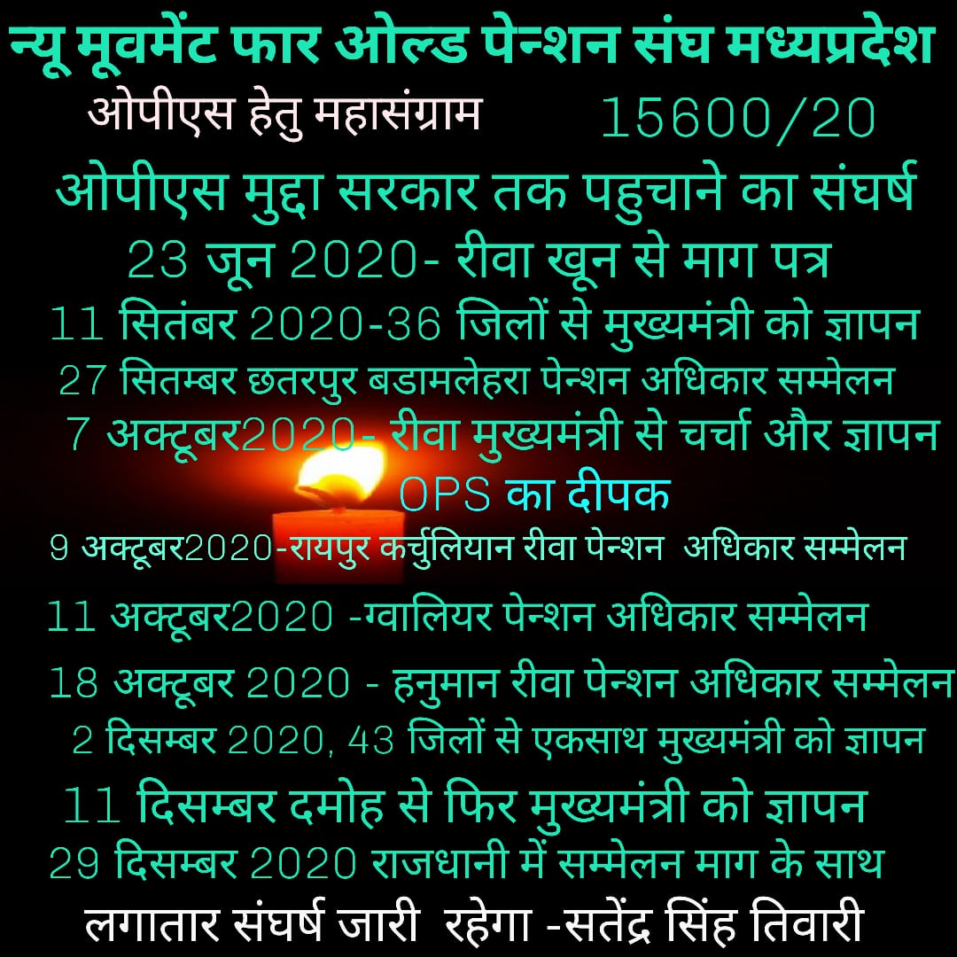 Satendr33975217's tweet photo. @PMOIndia 
@rashtrapatibhvn 
@ChouhanShivraj 
@vdsharmabjp 
@JM_Scindia 
@ETVBharatDelhi 
@etvmediagroup 
@GirishGautam72 https://t.co/mKO4lzWcI5