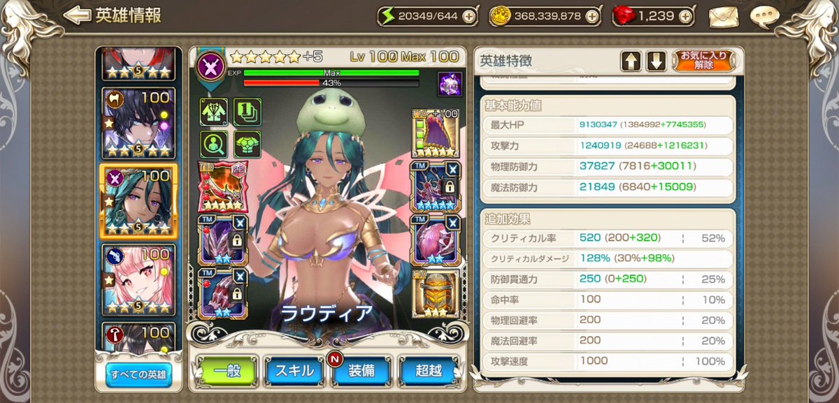 sederu4631's tweet photo. よっしゃ！ https://t.co/NBkwYKrKK6