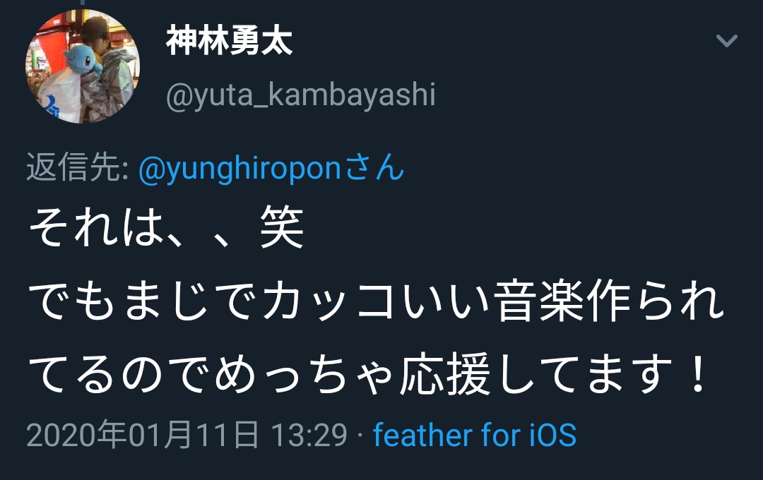 otamaysss_8010's tweet photo. ヤングヒロポンのファンっていうイカれた箱根駅伝ランナーが居た記憶あったから調べたら、今年青学の主将やっててビックリした…… https://t.co/qCzgnFf8TJ