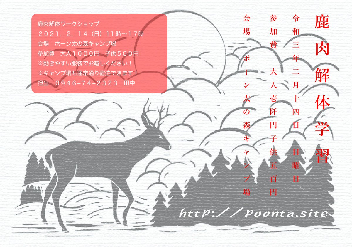 doorintheface90's tweet photo. ブログ＆美味しいものメニュー更新しました！
年中無休でお待ちしておりまーす！
お次はFREEOUT。濃ゆいのいっぱいきます＆鏡開き
https://t.co/9CPajjX7Hl https://t.co/VHnCITy8CJ