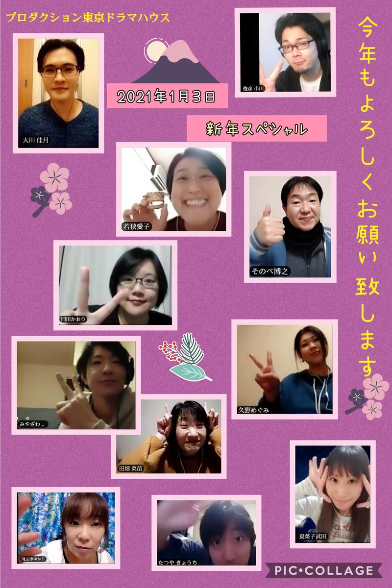 久野愛 肩こり あけましておめでとうございます 昨年は激動という言葉の似合う年でした 今年もなかなか以前のようには過ごせそうにありませんが 良い1年となりますよう お祈り申し上げます 久野愛 ぐるラジ 久野愛 肩こり あけましておめでとうございます 昨年は激動という言葉の似合う年でした 今年もなかなか以前のようには過ごせそうにありませんが 良い1年となりますよう お祈り申し上げます 久野愛 ぐるラジ