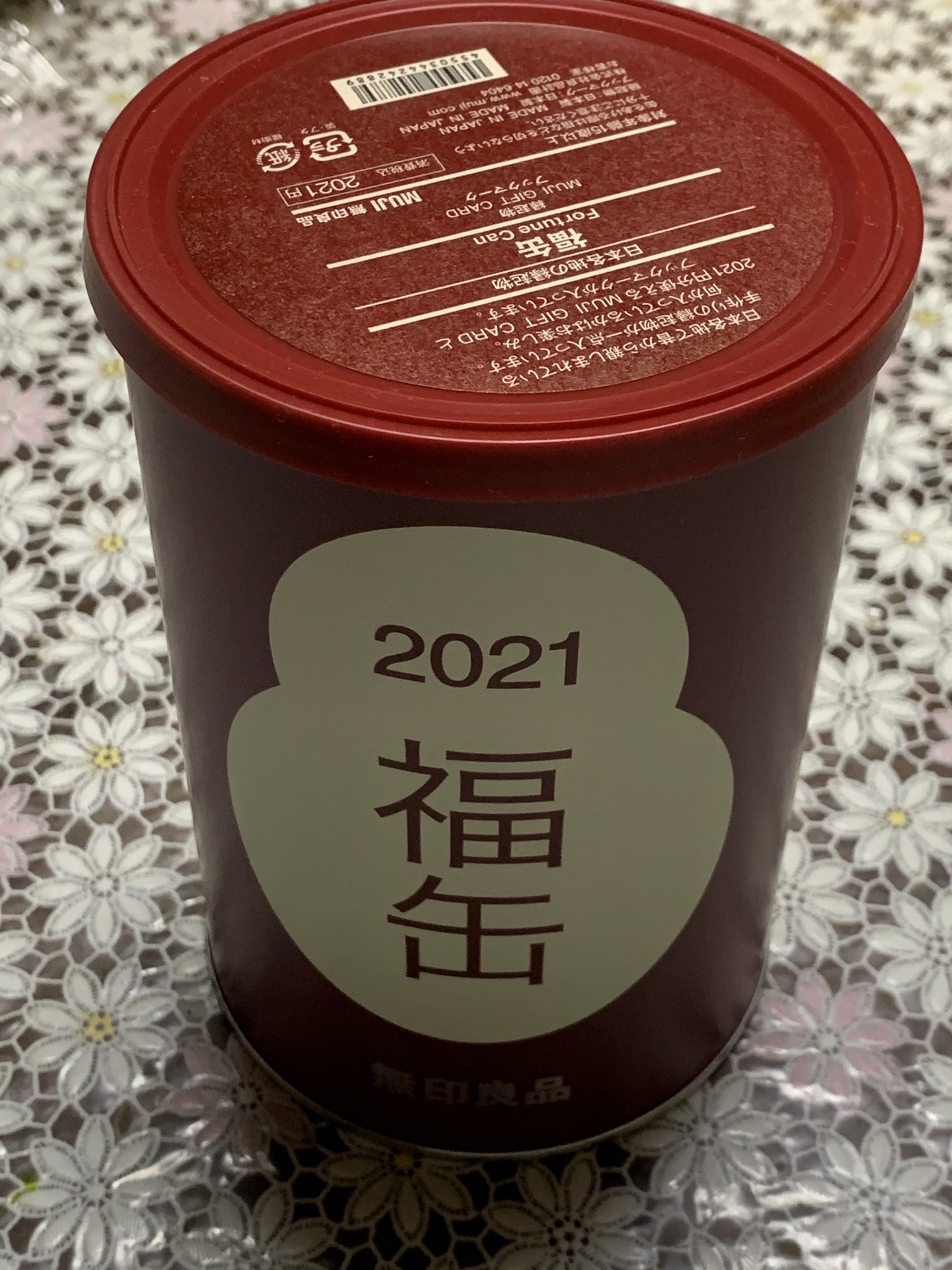 画像 無印の福缶を購入してきた W スヤァ 中身は埼玉越谷の招き猫 X かわいい 今年はこの子に福を招いて貰おう T Co Pzx まとめダネ 画像 無印の福缶を購入してきた W スヤァ 中身は埼玉越谷の招き猫 X かわいい 今年はこの子に福を招いて貰おう T Co Pzx まとめダネ