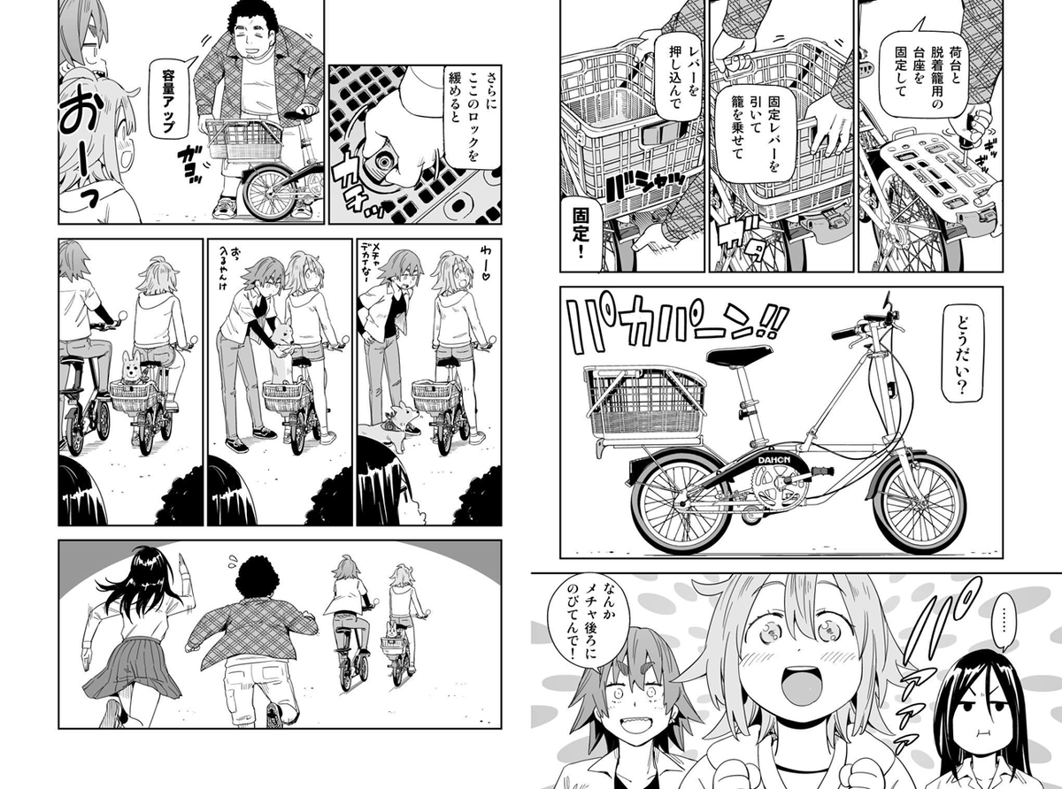 こんちき 割とやることが多い無職 Konchikidon さんの漫画 70作目 ツイコミ 仮