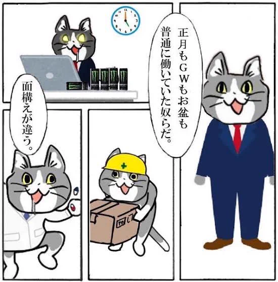 @AHIRU_7 仕事くん、お前と会ってない間も俺とはずっと一緒だったぞ 
