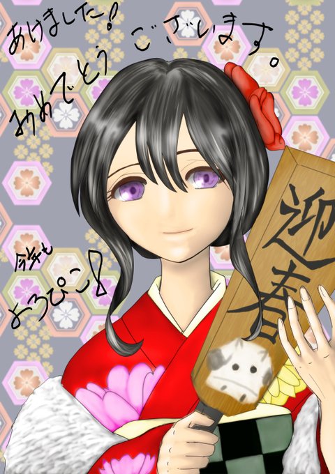 羽子板のtwitterイラスト検索結果