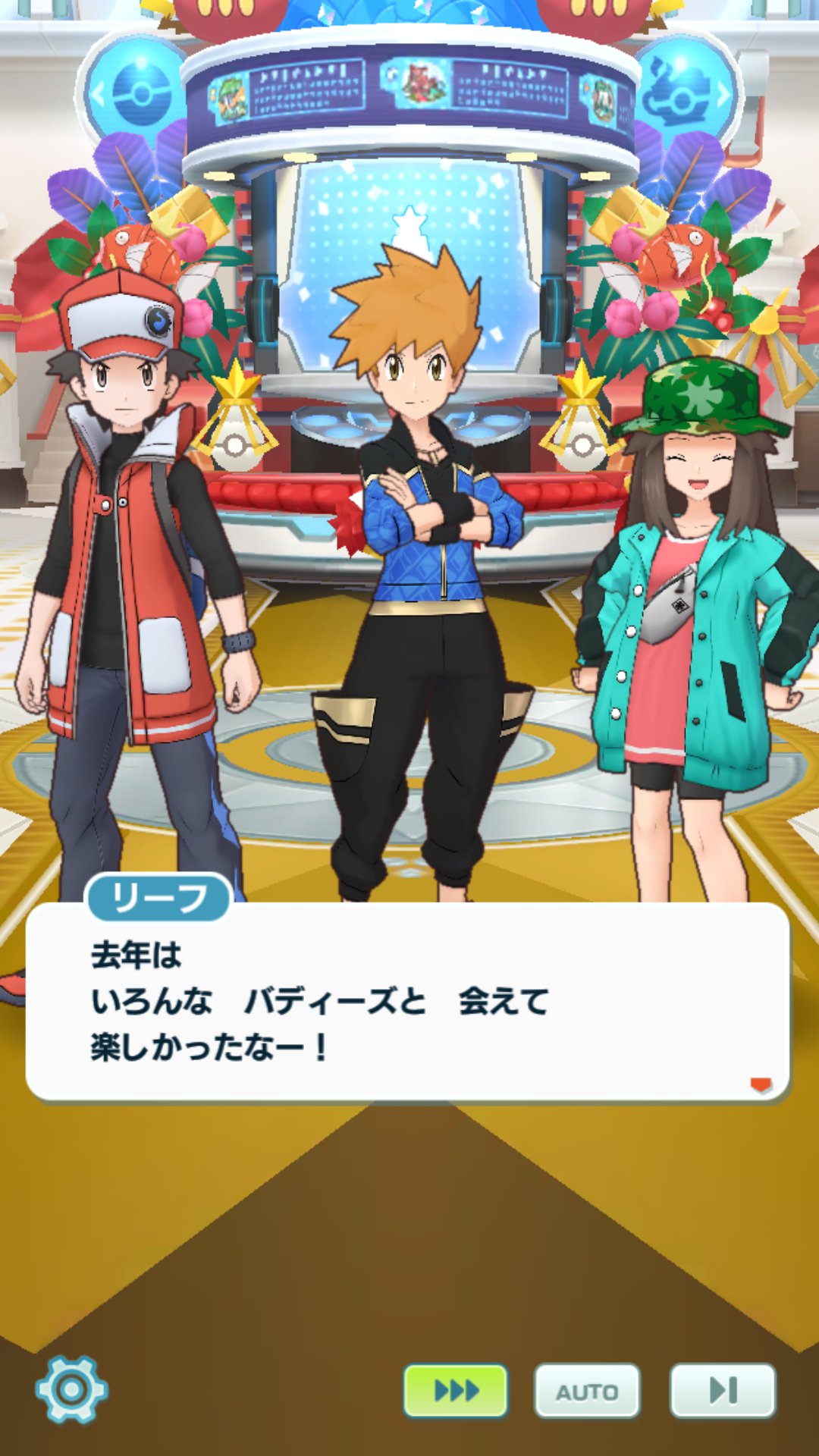 焔煌ヒロ No Twitter 待ってわかんなくなってきた ブルーさんは初代ポケモン赤緑の攻略本には後ろ姿が出てるってことは 赤緑世界線はブルー リメイクfrlg世界線はリーフ ってこと Frlgはhgssとリメイクとして繋がり Hgssはメガシンカ可能世界線 ポケマス