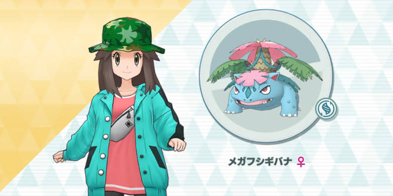 ヒロ No Twitter 待ってわかんなくなってきた ブルーさんは初代ポケモン赤緑の攻略本には後ろ姿が出てるってことは 赤緑世界線はブルー リメイクfrlg世界線はリーフ ってこと Frlgはhgssとリメイクとして繋がり Hgssはメガシンカ可能世界線 ポケマス って
