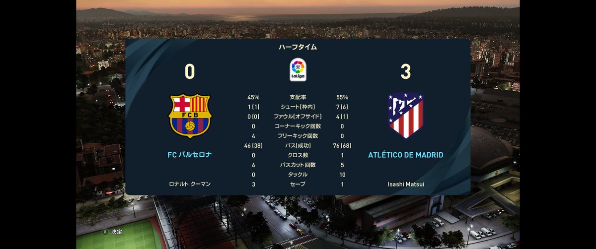 Isashi Che Ma Wei Matsui Efootball Pes 21日本語版 ウイニングイレブン 21 Edit Version Modでのエディットのチェックのテストマッチ 私のマスターリーグのアトレティコ マドリードのアウェイのユニフォームをチェック カンプ ノウでバルサと