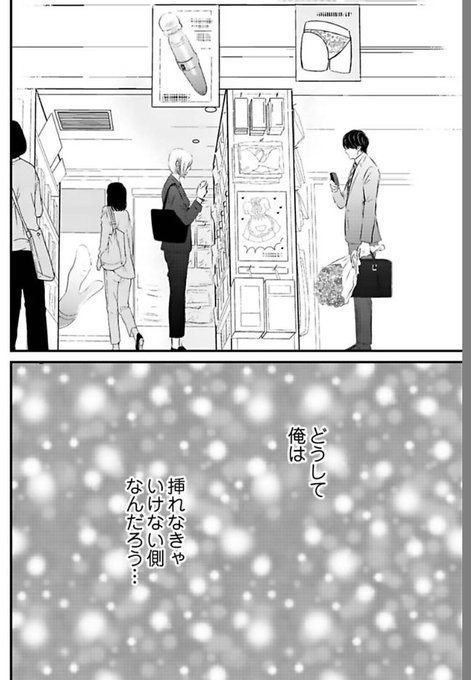 江本晴のtwitterイラスト検索結果