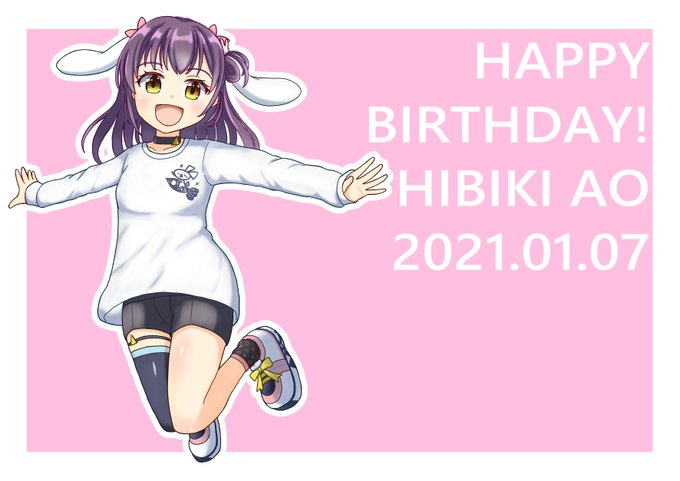 響木アオお誕生日会のtwitterイラスト検索結果 響木アオお誕生日会のtwitterイラスト検索結果
