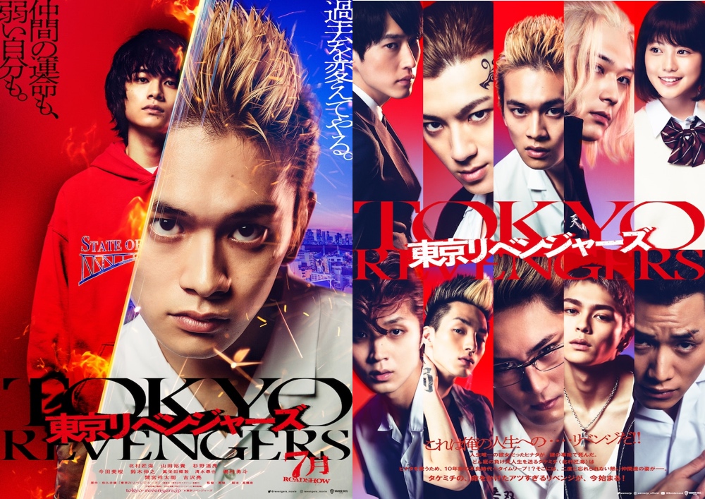 Live-action de Tokyo Revengers ganha teaser com novos personagens