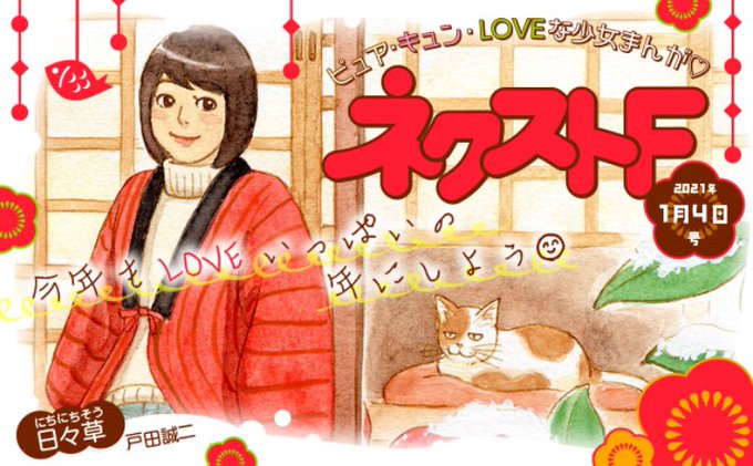 戸田誠二のtwitterイラスト検索結果 戸田誠二のtwitterイラスト検索結果