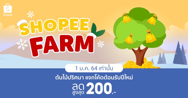 ทวิตตี้ซาน tweet media